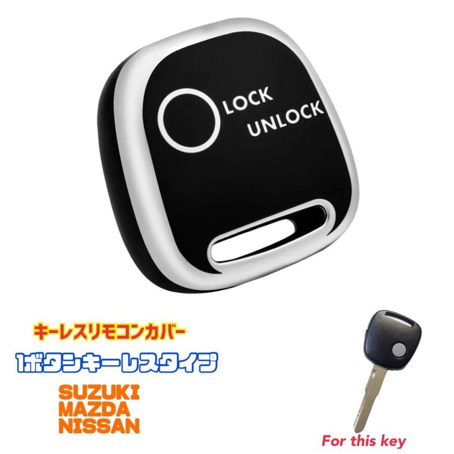 スズキ・マツダ・日産・トヨタ キーレス スマートキー キーレスリモコン スズキ マツダ 日産 1ボタンキーレス 専用設計 TPU製