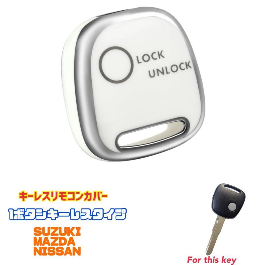 キーレスリモコン スズキ マツダ 日産 1ボタンキーレス 専用設計 TPU製