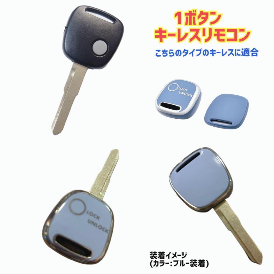 スズキ・マツダ・日産・トヨタ キーレス スマートキー キーレスリモコン スズキ マツダ 日産 1ボタンキーレス 専用設計 TPU製