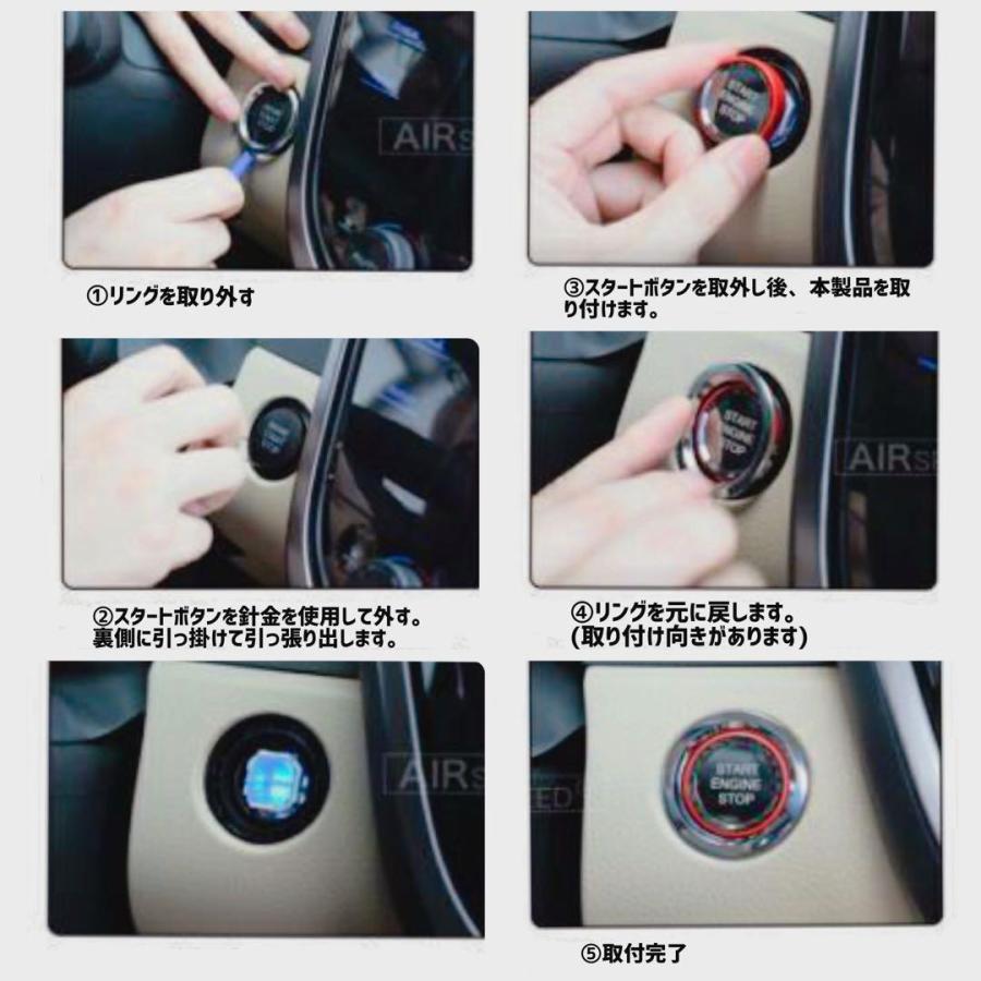 トヨタ レクサス エンジン プッシュスタートボタン スイッチカバー
