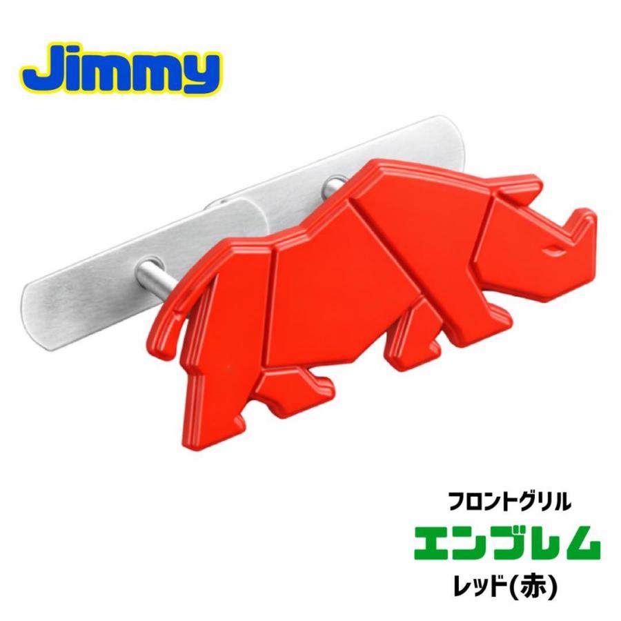 送料込み　ジムニーフロントグリル マットブラック　エンブレム　赤 ジムニーフロントグリル マットブラック エンブレム 赤 楽天市場