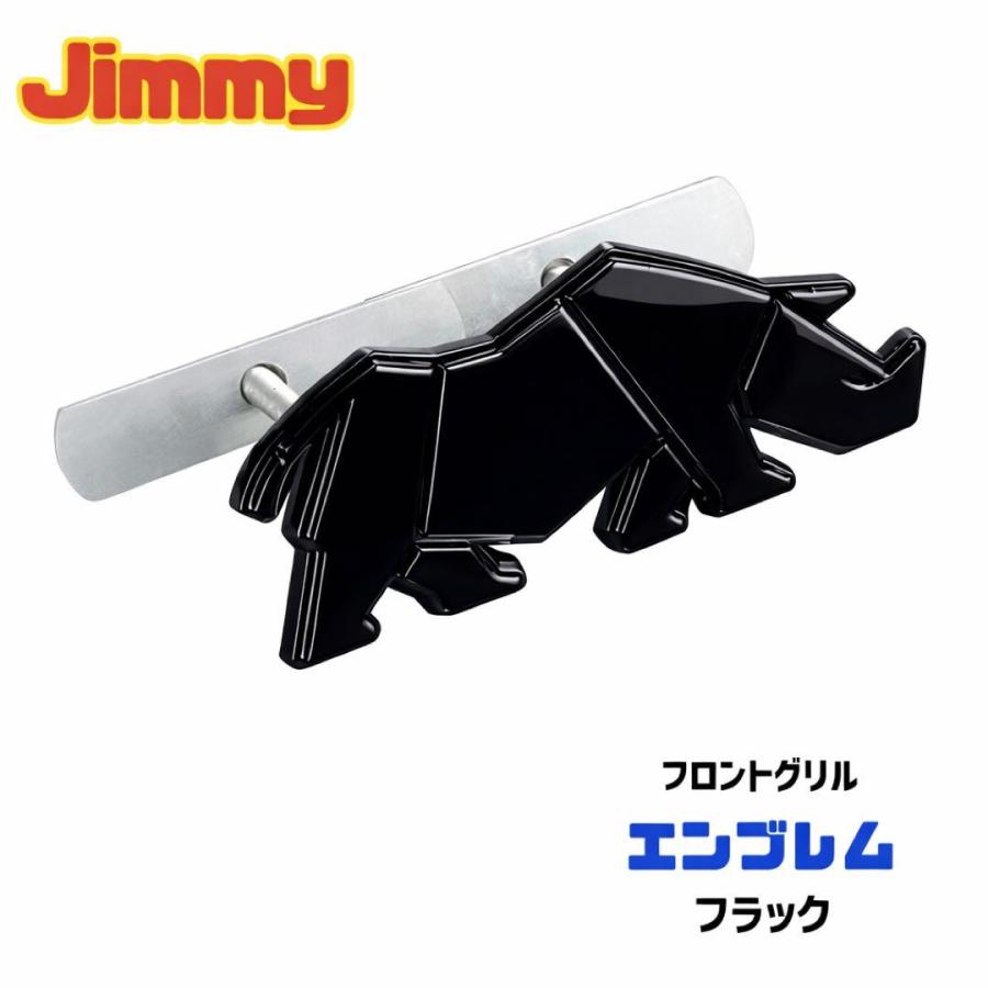 スズキ ジムニー エンブレム アルミ製 フロントグリル 立体ステッカー
