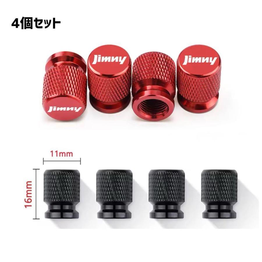 Jimmy スズキ ジムニー エアバルブ アルミ製 エアーキャップ エアー