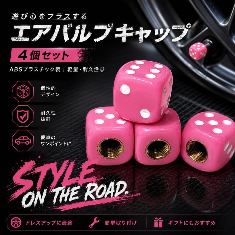 エアバルブキャップ 4個セット ダイス サイコロ エアーバルブ ドレス