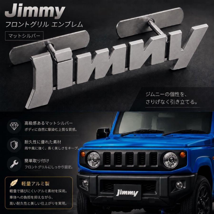ジムニー フロントグリル　エンブレム付 スズキ ジムニー エンブレム アルミ製 フロントグリル 取付用パーツ