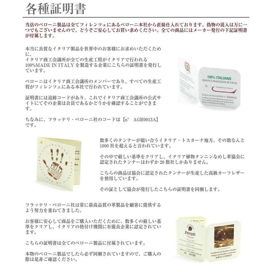 新品✨FIRENZE名刺入れ✨ peroni（ペローニ） 正規輸入品 Peroni Firenze 名刺入れ カードケース