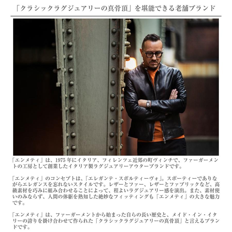 EMMETI エンメティ H UOMO アッカ 干場義雅モデル シングル EMMETI エンメティ H UOMO アッカ 干場義雅モデル シングル