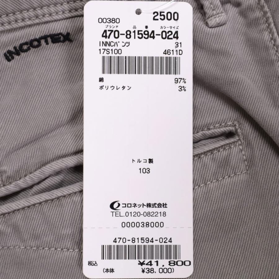 INCOTEX SLACKS インコテックススラックス チノパンツ S100 製品染め コットンストレッチ ノープリーツ メンズ 17S100/4611D 【国内正規品】｜snow-rabbit｜19