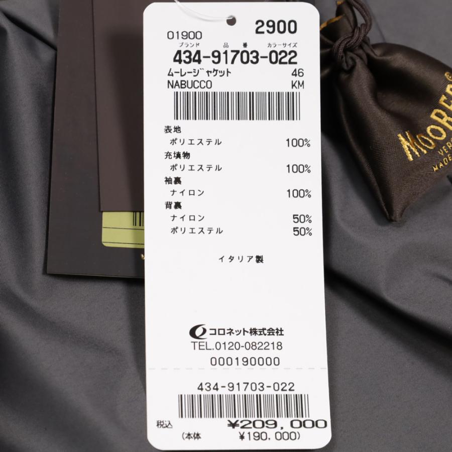MOORER MooRER ムーレー NABUCCO-KM ナブッコ スプリング MOORER MooRER ムーレー NABUCCO-KM ナブッコ スプリング