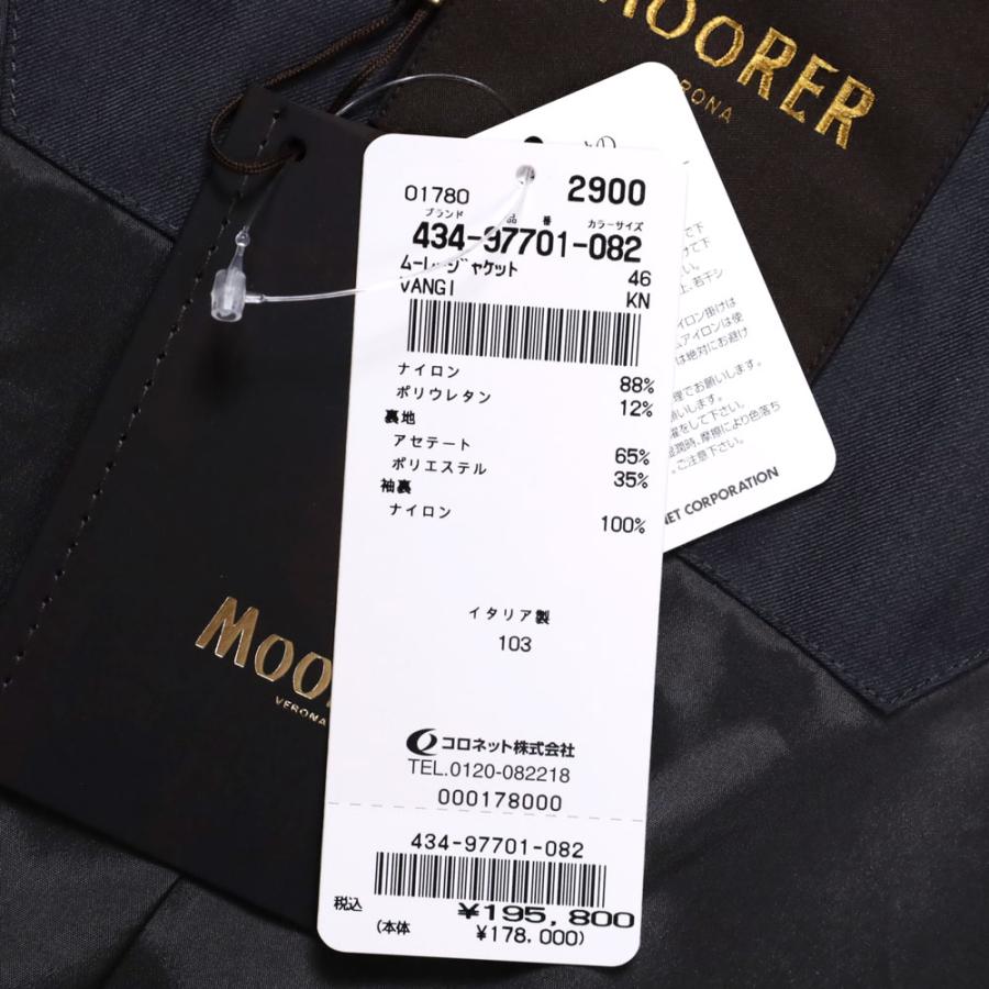 MOORER MooRER ムーレー VANGI-KN バンギ シングルライダース MOORER MooRER ムーレー VANGI-KN バンギ シングルライダース