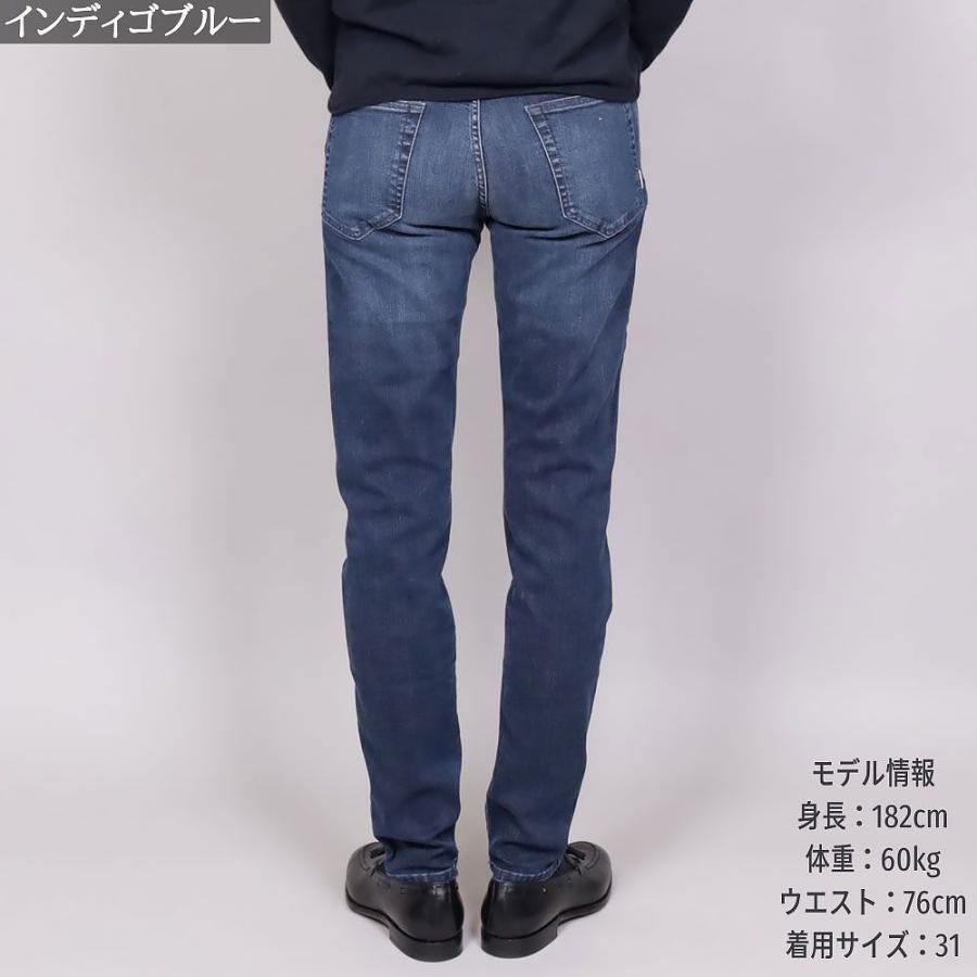 PT TORINO DENIM ピーティートリノ デニム SWING スウィング 