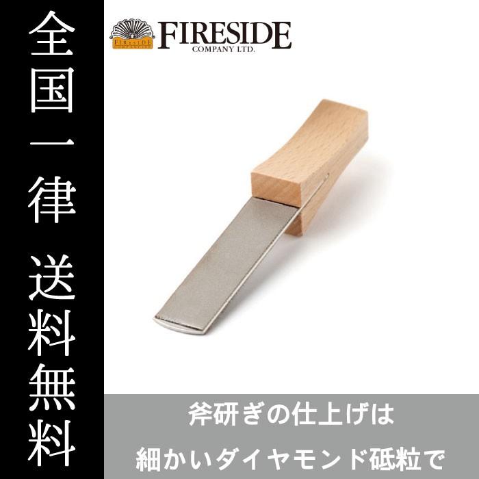 ダイヤモンドシャープナー GB4032 グレンスフォシュ ブルーク 薪割りグッズ ファイヤーサイド 送料無料