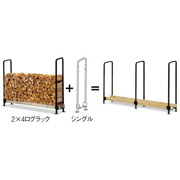 FIRESIDE 2×4ログラック シングル スライド 40cm薪用 1本 Y047-S