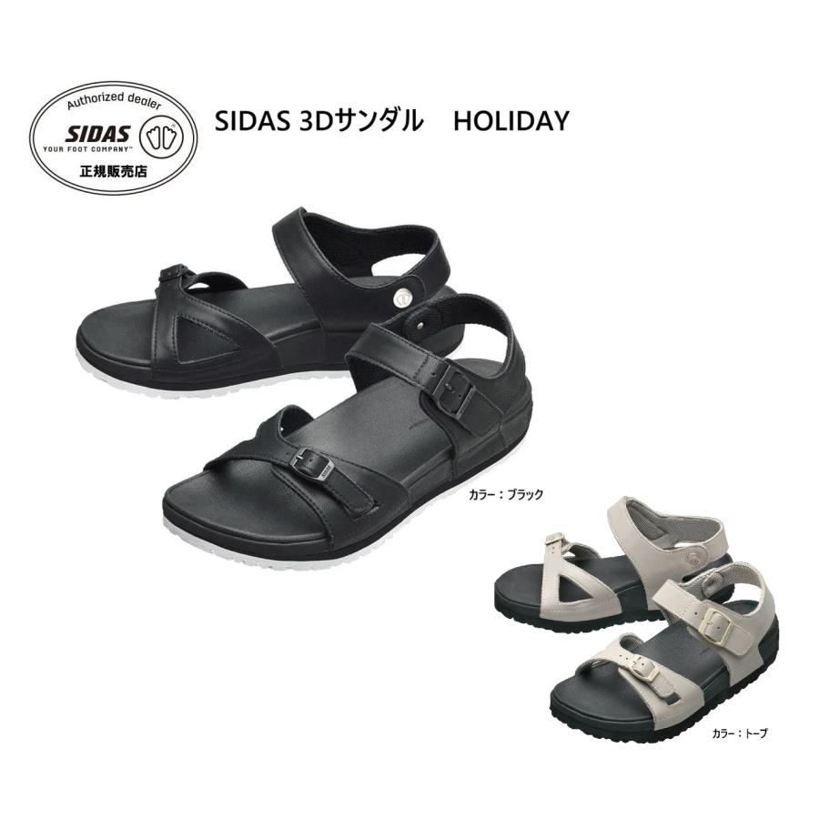 SIDAS（シダス） ホリデー3Dサンダル SIDAS 3D SANDAL HOLIDAY