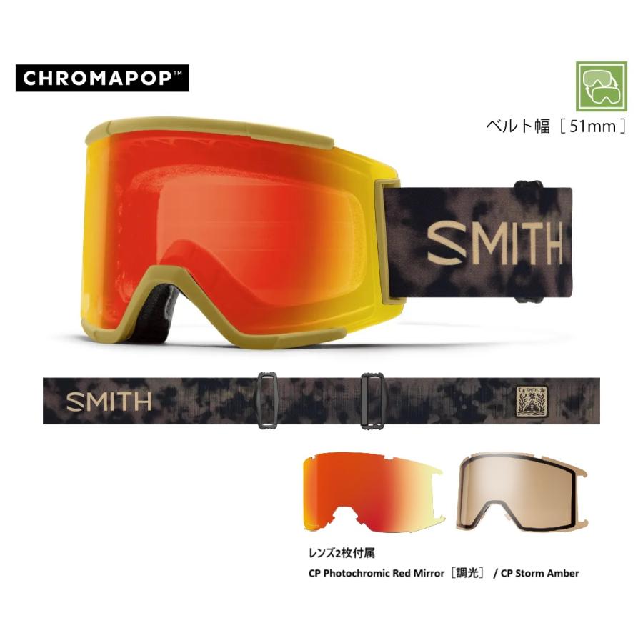 SMITH（ヘルメット、サングラス） スミス ゴーグル SMITHSquad XL 