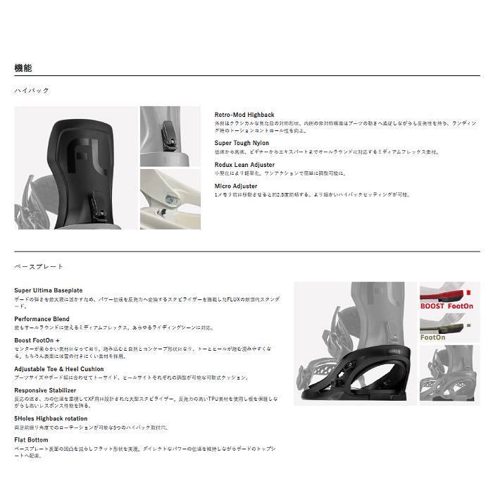 FLUX XF スノーボードビンディング Sサイズ ブラック FLUX BINDINGS 24-25 XF Ws カラー:BLACK Sサイズ フラックス