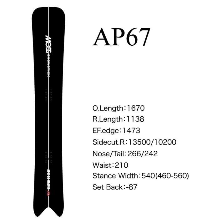 アルペン・パウダーボード /24-25MOSS SNOWSTICK /AP67 / 167cm アルペン・パウダーボード /24-25MOSS SNOWSTICK /AP67 / 167cm