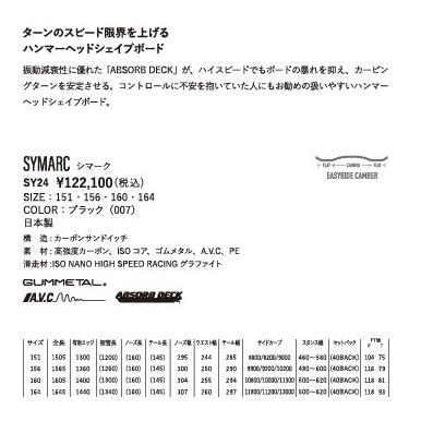YONEX カービング YONEX SYMARC 160 残り1本 ヨネックスシマーク YONEX カービング YONEX SYMARC 160 残り1本 ヨネックスシマーク