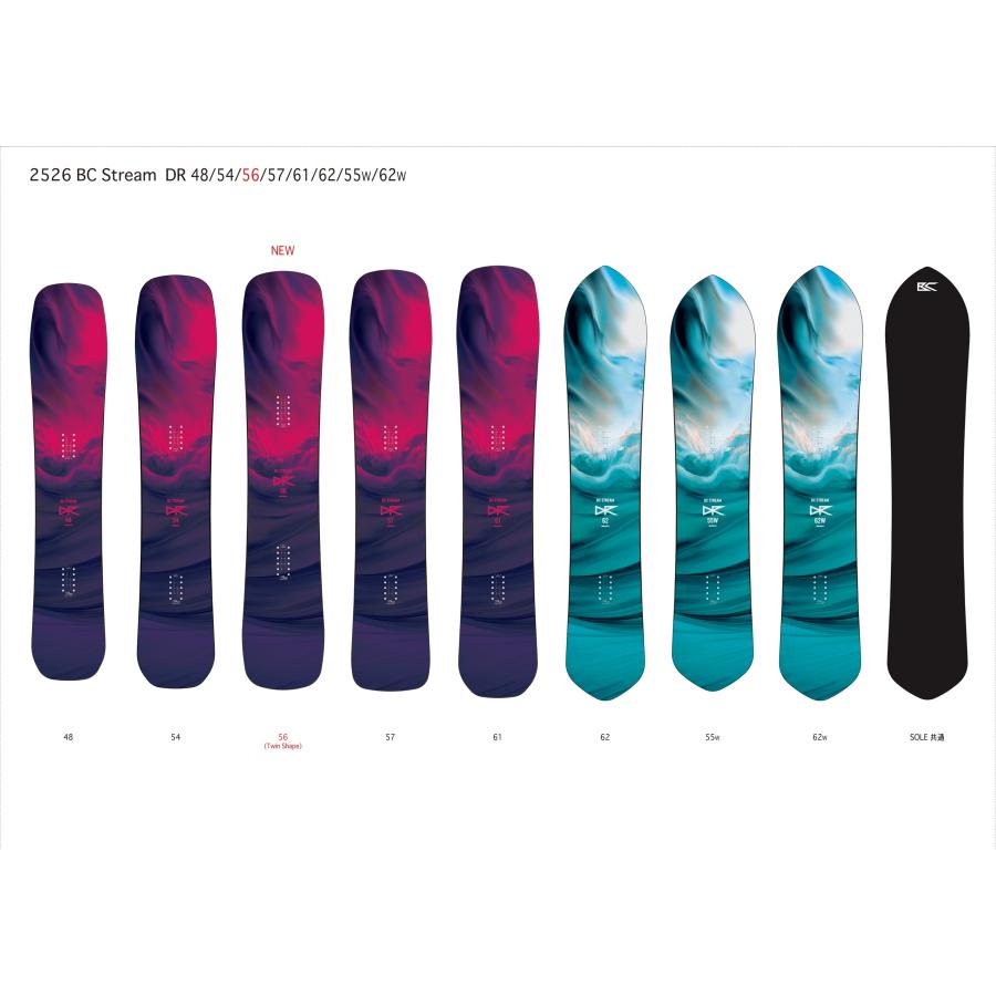 BC-STREAM DR 161 プレチューンサービス 残り一本 25-26モデル プレ