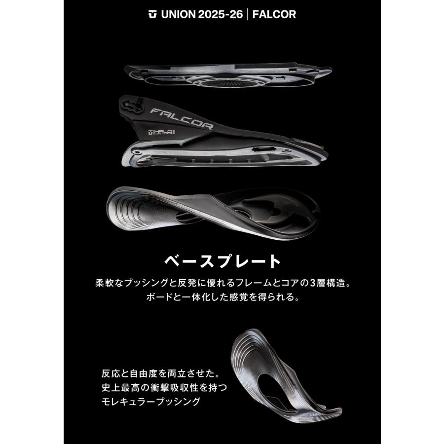 スノボ ビンディング FALCOR FOSSIL GREY Mサイズ 25/26 残り1点 UNION BINDING COMPANY ...