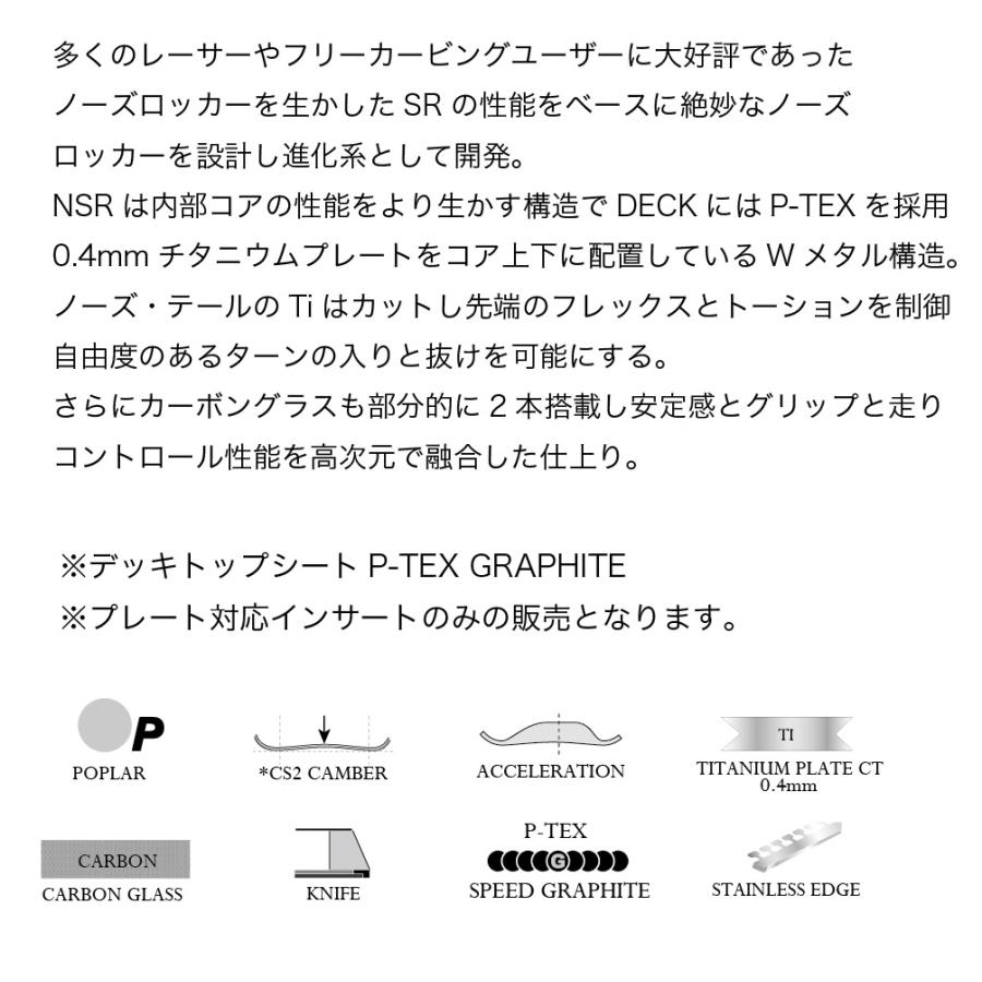 アルペンスノーボード MOSS NSR 156/163 2026-2027年モデル モス 