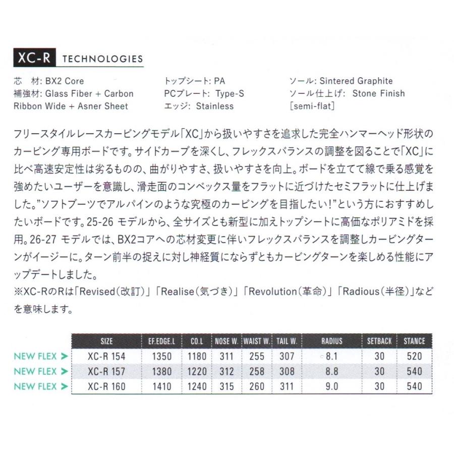 OGASAKA（オガサカ） カービング・スノーボード OGASAKA XC-R プレ