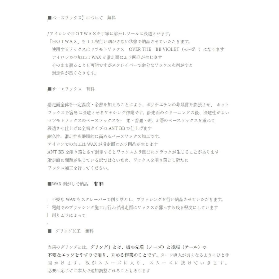 OGASAKA（オガサカ） カービング・スノーボード OGASAKA XC-R プレ