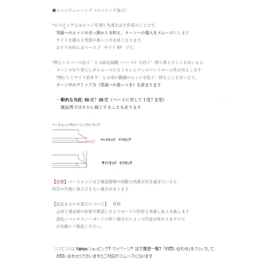 YONEX（ヨネックス） プレチューンサービス YONEX THRUST スラスト