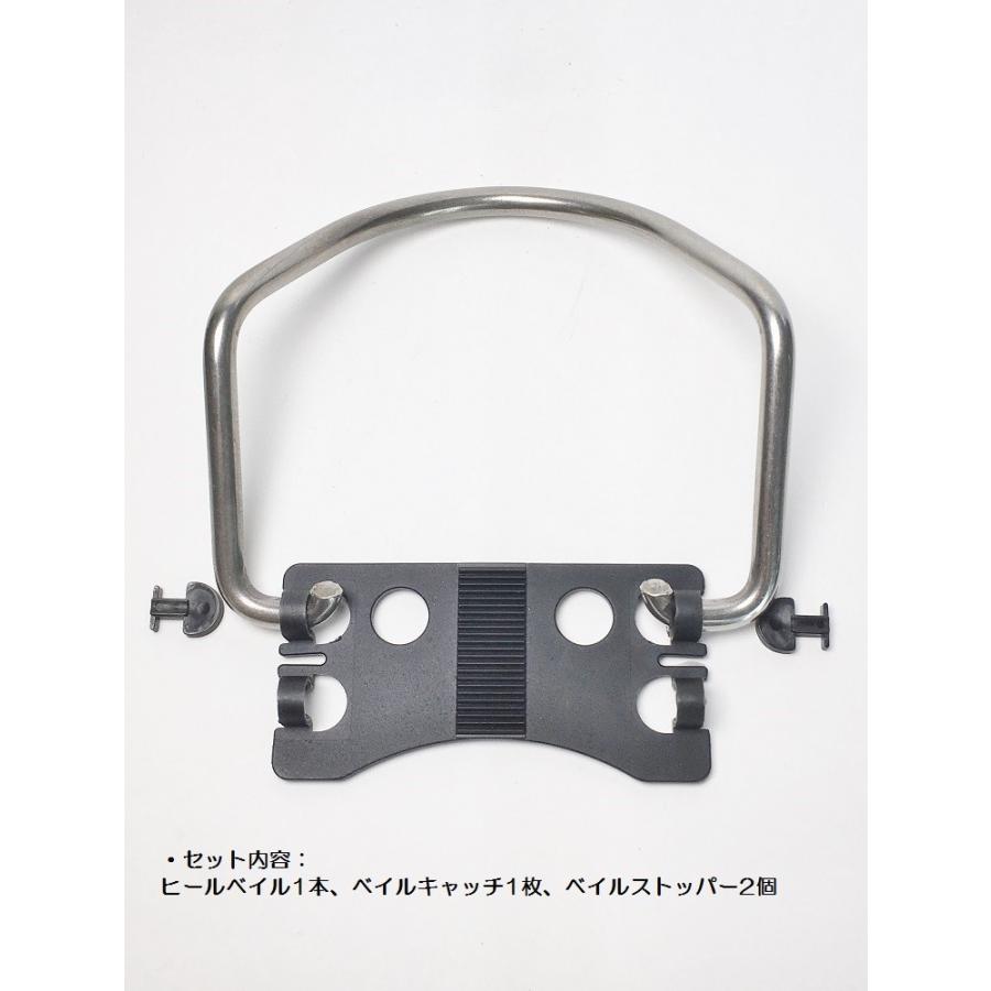 ACT-GEAR ヒール用ベールセットアップパーツ（5.5mm用）セット NEO