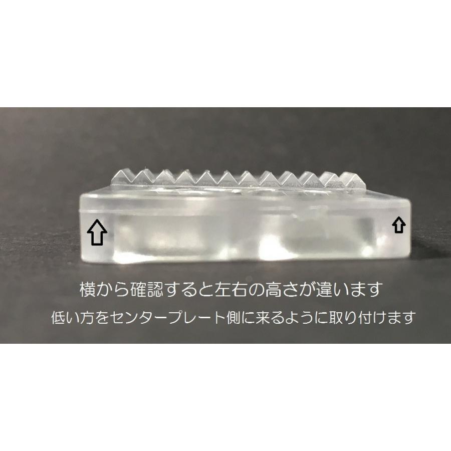 ACT-GEAR リフトアッププレート：ポリカ DM便 NEO GLIDE/GLIDE