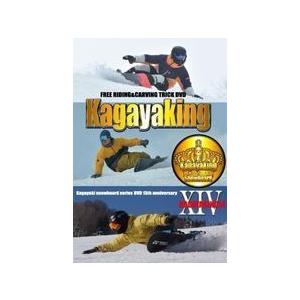 FREE RIDING DVD KAGAYAKING2021/2022 新作2タイトルセットKAGAYAKING14＆ ターンの達人が教えるカービングスタイルステップアップトレーニングメソッド　｜snow-workshop｜02