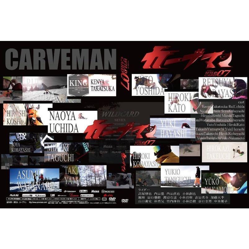 カービング系DVD カーブマン DVD 【WILD CARD ＃07】 ネコポス : SNOW