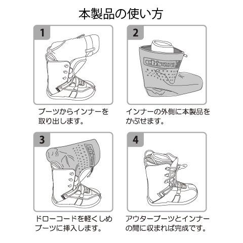 eb's（エビス）BOOTS INNER SOCKSブーツの防水機能を向上させるインナーソックス 　｜snow-workshop｜06