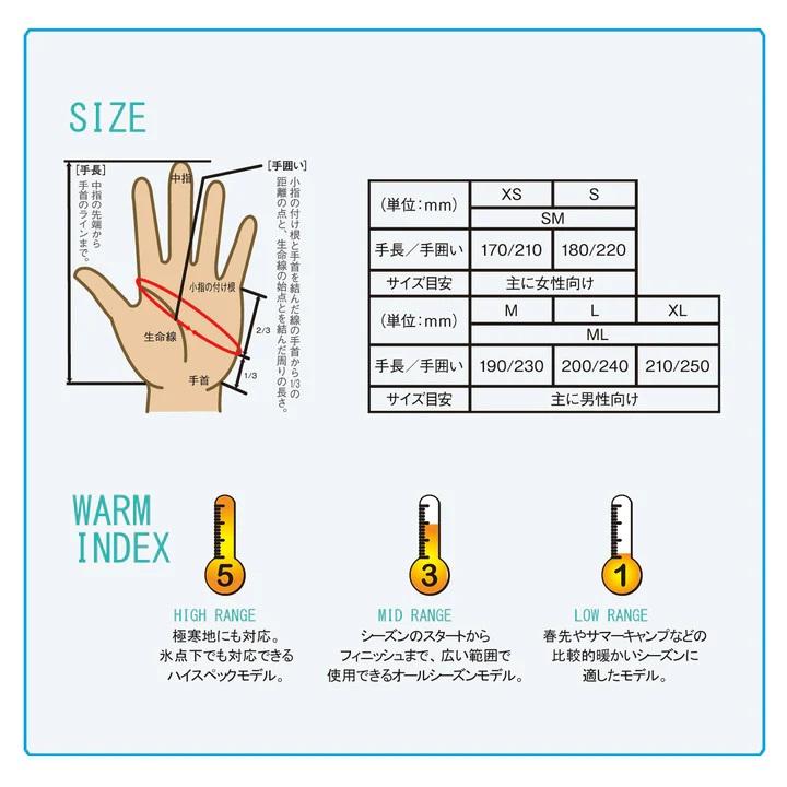 スノボ グローブ ミット eb's【エビス】HARUSAKI MITT KEMONOCHAN