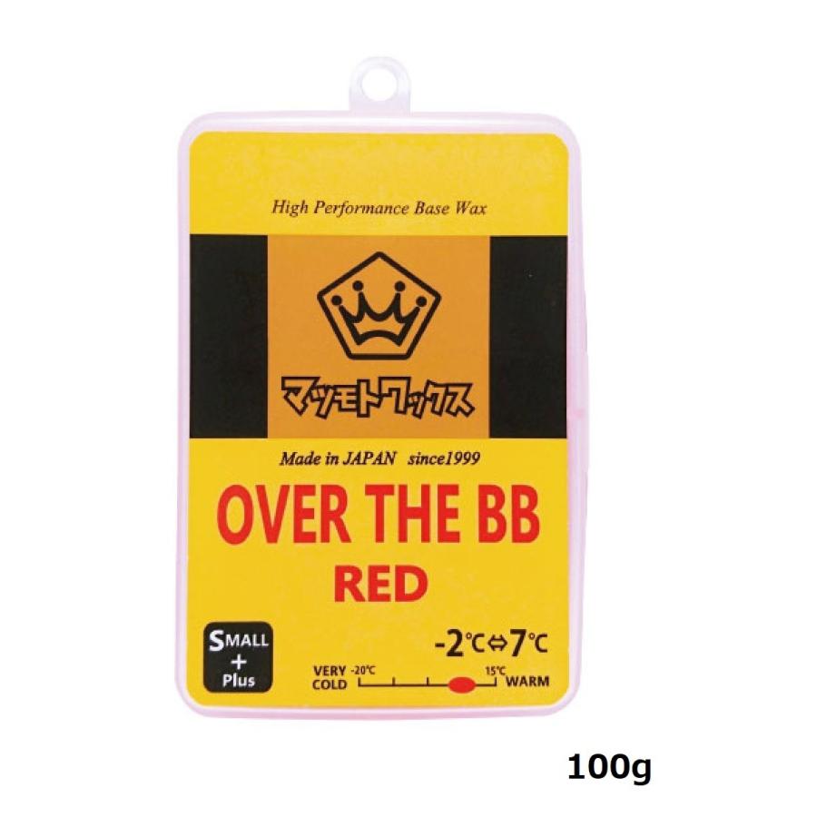 スノーボードワックス　マツモトワックス　OVER THE BB RED：100g　　ベースメイク・練習時の滑走用　即納　ネコポス！｜snow-workshop