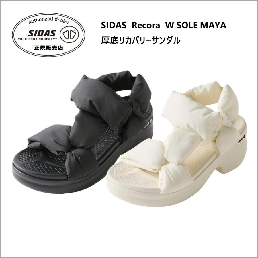 SIDAS（シダス） リコラ ダブルソール マヤ 厚底モデル SIDAS ReCoLA W