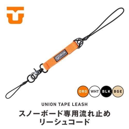 UNION BINDINGスノーボード リーシュコード TAPE LEASH ユニオン