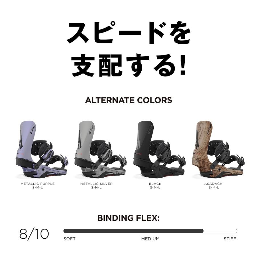 22-23 UNION ATLAS ビンディング M ASADACHI - スノーボード
