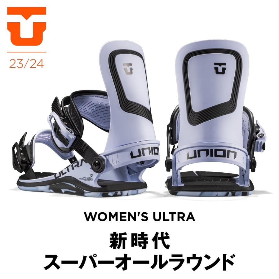 スノボ ビンディング 【WOMENS】ULTRA BLACK Sサイズ 1点のみ 23/24  