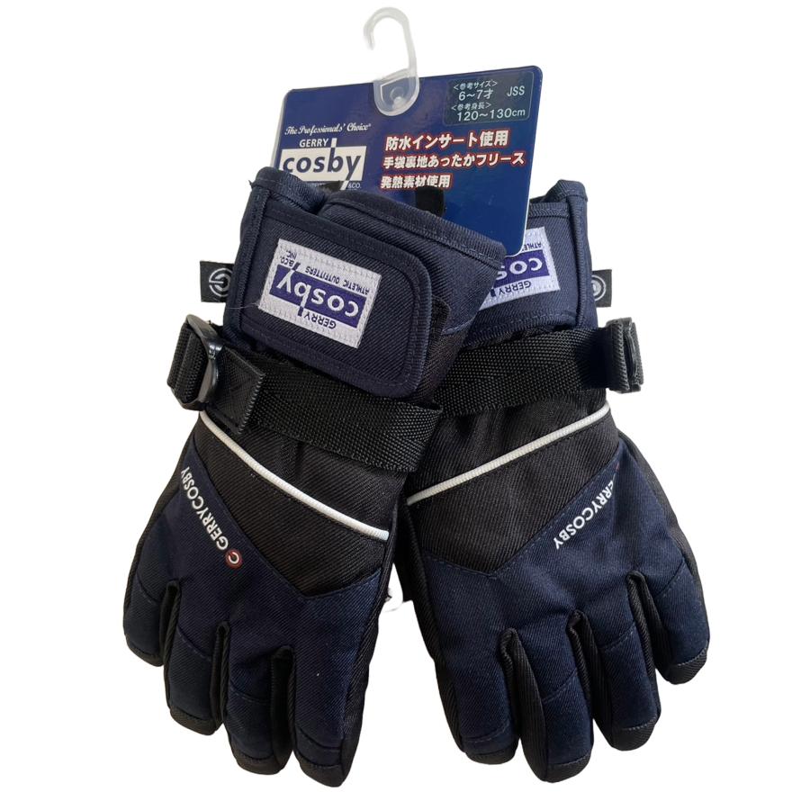 ジェリーコスビー ジュニア スノーボードグローブ スキーグローブ