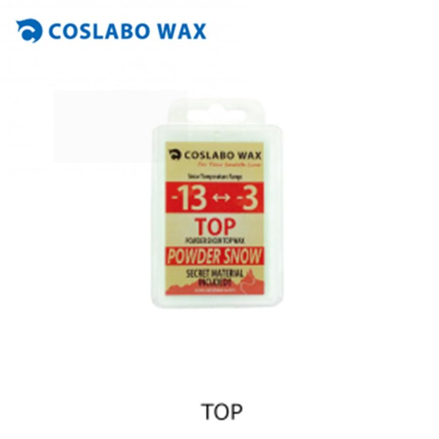 COSLABOWAX コスラボワックス POWDER LINE TOP 3℃〜13℃ 60g COSLABO WAX coslabo