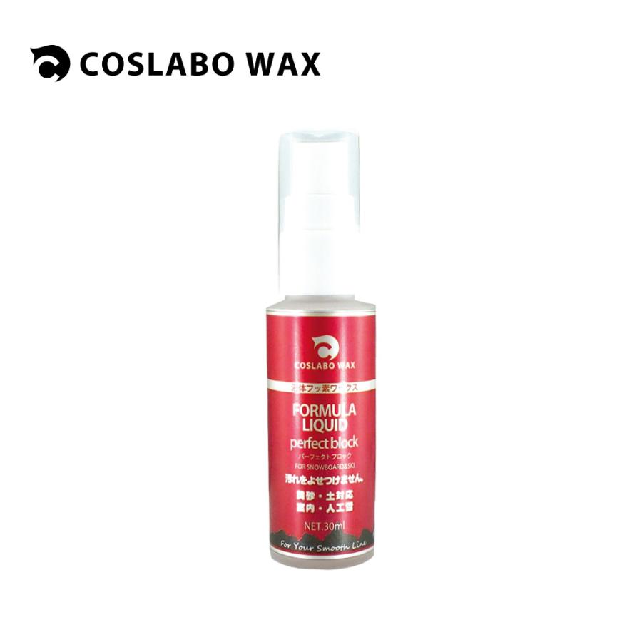 COSLABO WAX コスラボワックス FOURMULA LIQUID 30ml : Snow5 - 通販