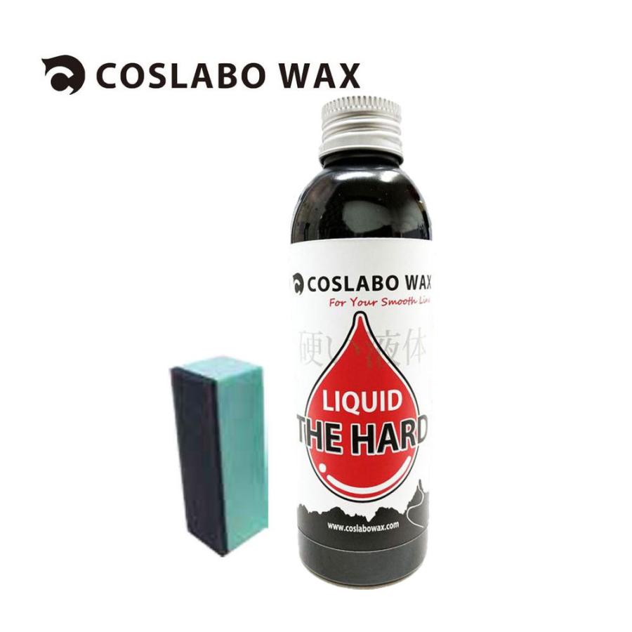 COSLABO WAX コスラボ ワックス LIQUID THE HARD 100ml リキッド