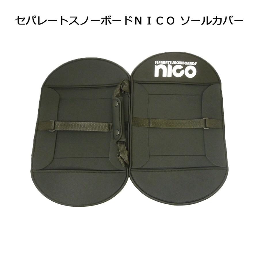 完売 セパレートスノーボードNICO専用 ソールカバー ソール 完売 セパレートスノーボードNICO専用 ソールカバー ソール