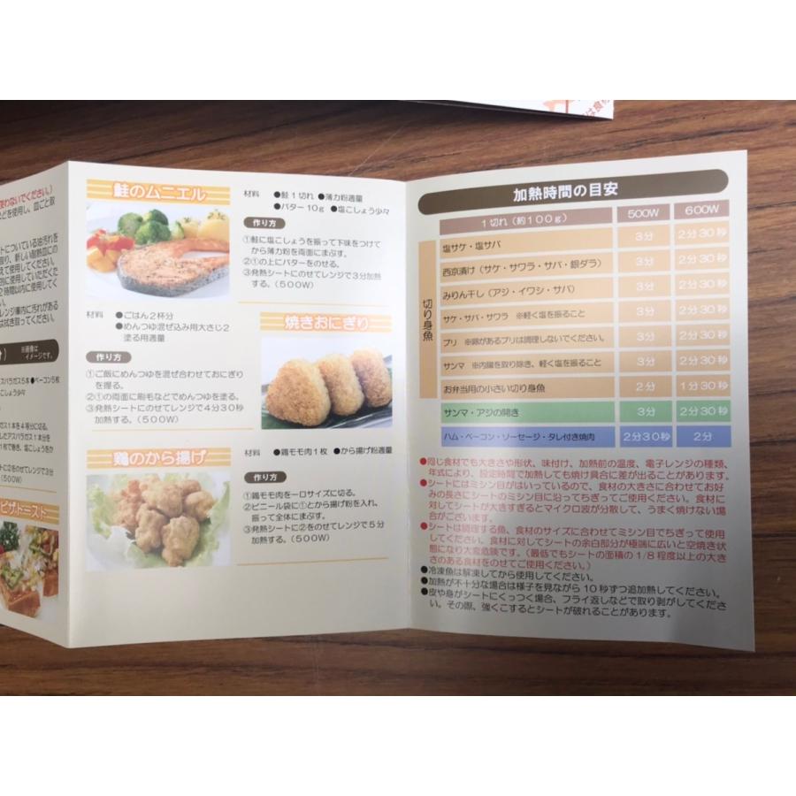 21公式店舗 レンジでチン グリルシート 36枚入り Aynaelda Com