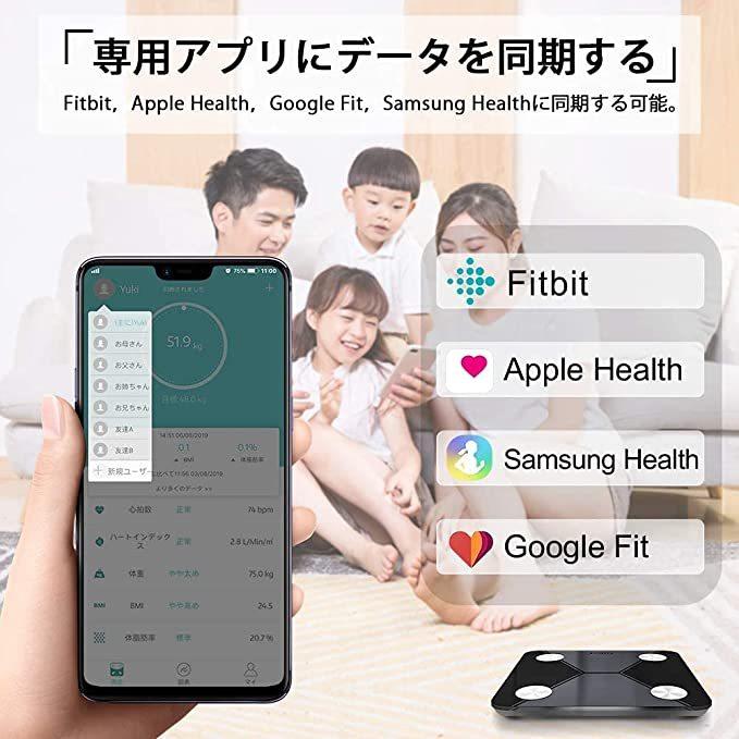 Gifort 体重計 体組成計 スマホ連動 Fg266wb Bブラック アンティクェールヤフー店 通販 Yahoo ショッピング