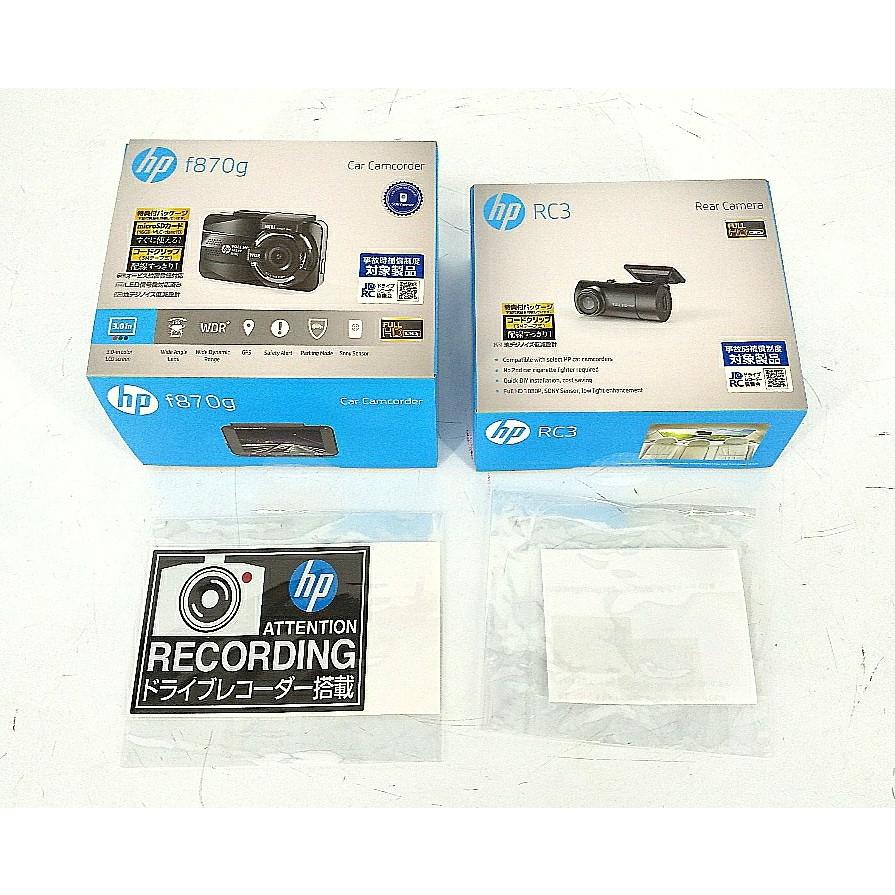 hp ドライブレコーダー f870g +リアカメラ RC3 SDカード・ステッカー付 :07058007:アンティクェールヤフー店 - 通販 -  Yahoo!ショッピング