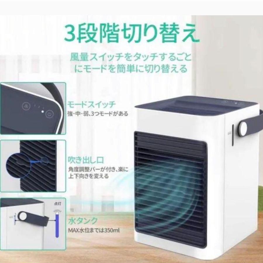 冷風扇 ホワイト DHKTS02 07061217アンティクェールヤフー店 通販 Yahoo!ショッピング