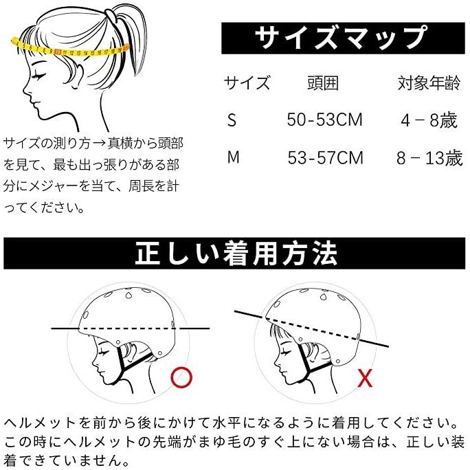 Bear Been 子供用ヘルメット ブラック M アンティクェールヤフー店 通販 Yahoo ショッピング