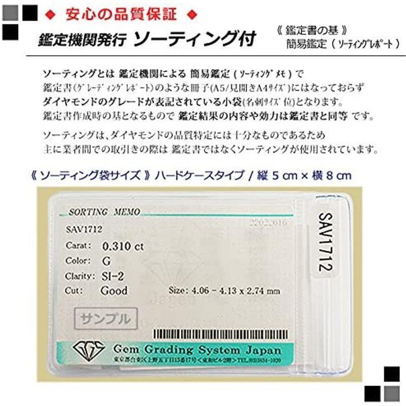 【アウトレット品】 DIAMOND WORLD レディース ジュエリー PT900 ダイヤモンド ピアス 0.50ct 6本爪タイプ Light Brownカ 【MYK1460306123】(52860円)